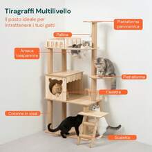 Avilia Cat Trees & Condos - 駝色 - 查看 4