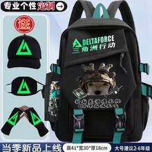 Other Outdoor Backpack - Dragon 20 [M Golden Dragon + Pencil Case + Keychain] - View 4