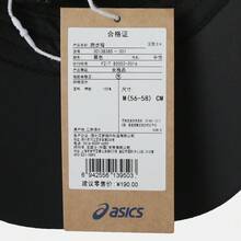 Asics 男女通用跑步帽，运动弯檐帽 3013B385-001 - 黑色 - 查看 7