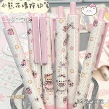 1 caja de bolígrafos de botón de pared con diseño de oso y flor, estilo INS, bolígrafo neutro de alta calidad, de secado rápido y suave, para estudiantes - Conjuntos - Ver 6