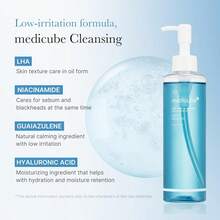 Medicube Makeup Remover - Cleansing Oil - View 4