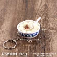 1pc Squishy 4cm Mini Blue And White Porcelain Bowl Keychain Chinese Style Food Charm - Multicolor - View 16