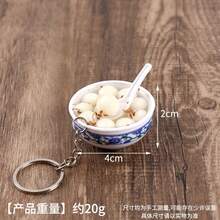 1pc Squishy 4cm Mini Blue And White Porcelain Bowl Keychain Chinese Style Food Charm - Multicolor - View 11