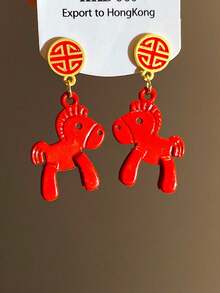 1 Pc 2026 New Red Pony Earrings For Women Cute Casual Chinese Style Festive Personalized Design Women's Earrings Party Gathering Gift For Mother's Day - Red - View 3