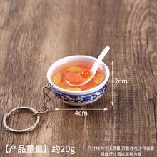 1pc Squishy 4cm Mini Blue And White Porcelain Bowl Keychain Chinese Style Food Charm - Multicolor - View 15