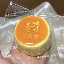 1个手工硅胶炭烧牛奶布丁捏捏乐慢回弹玩具，减压神器，生日礼物 - 圣诞礼物 - 万圣节礼物 - 复活节礼物 - 完美礼物 - 彩色 - 查看 6