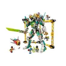 Bộ xếp hình LEGO Võ Ngư Hạ Hiệp 80021 80032 80040 80053 dành cho bé trai và bé gái, đồ chơi sưu tầm. - Nhiều màu - Xem 9
