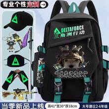 Other Outdoor Backpack - Dragon 20 [M Golden Dragon + Pencil Case + Keychain] - View 1