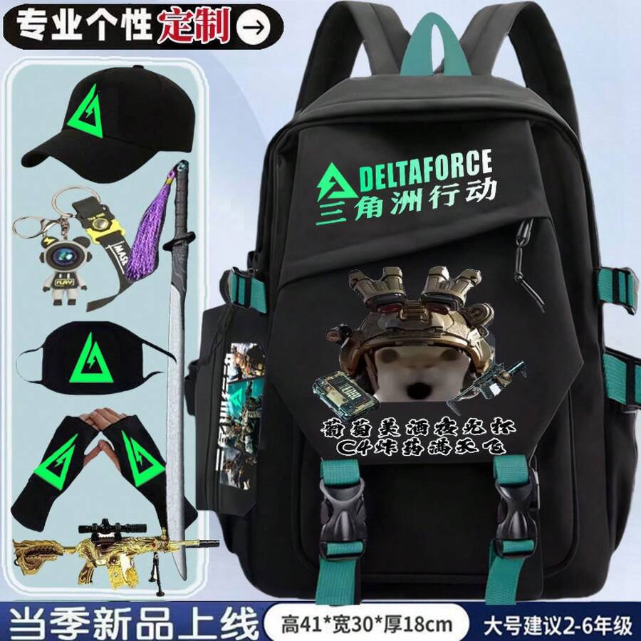 Other Outdoor Backpack - Dragon 20 [M Golden Dragon + Pencil Case + Keychain] - View 1