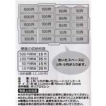 １円・５円がない セパレートコインケース 日本製 1313 - 写真の通り - チェックする 5