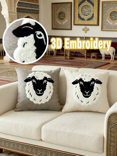 1 pieza Funda de cojín bordada con cabra negra para Eid Al-Adha, funda de almohada para interiores/exteriores, disponible en varios colores, ideal para cojines decorativos del sofá del hogar, adecuado para dormitorio, silla, decoración del automóvil, no incluye relleno de almohada