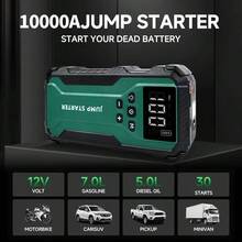 汽車電池啟動器附 150PSI 充氣泵，可攜式汽車啟動器含自動關機胎壓充氣機，附跳線與照明燈 - J33啟動電源 - 查看 5