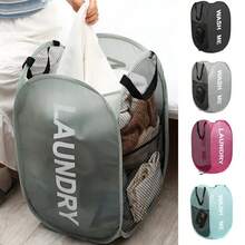 Cesto de ropa portátil de malla con apertura amplia, transpirable y plegable, cesta de lavandería ahorradora de espacio para dormitorio, viaje y baño - Multicolor - Ver 12