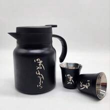 三件套不锈钢阿拉伯咖啡壶套装 – 1000毫升真空保温咖啡壶配2个双层杯，耐热耐冷，传统礼品，适合家庭、办公室、招待客人及其他场合。 - 黑色 - 查看 3