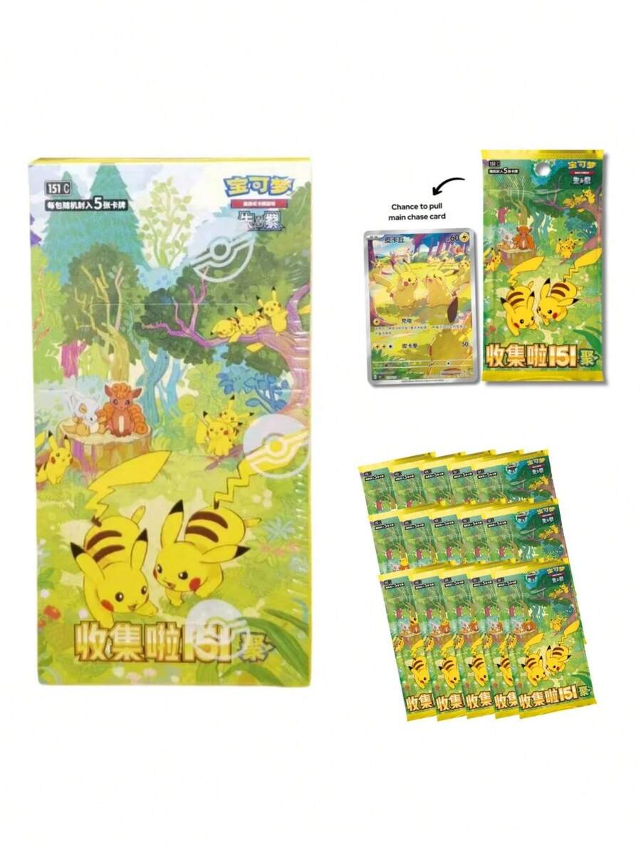[CN] Pokemon TCG 151 Gathering (151C) Trading Cards Rare Collect Standard Pack Booster Blind Box Gift For Kids Birthday - 彩色 - 查看 1