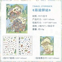 Bộ sưu tập nhãn dán phong cảnh nhật ký phiêu lưu, nhãn dán cảnh thu nhỏ 3D nổi, nhãn dán tự làm giúp giảm căng thẳng cho sổ lưu niệm. - Nhiều màu - Xem 12