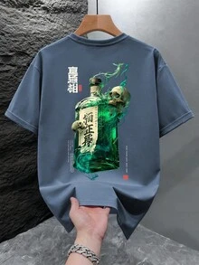 男士时尚印花宽松短袖T恤一件装 | 精致设计 | 夏季必备 | 易于搭配，展现您的风格 - 霧霾藍 - 查看 2