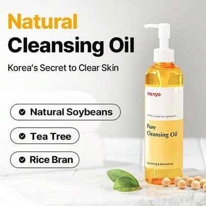 Manyo Factory Ma:Nyo Pure Cleansing Oil 200ML – Korean Pure Cleansing Oil – Facial Cleansing Oil