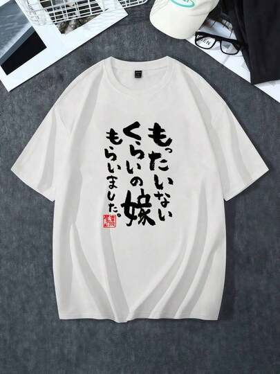 Camiseta gráfica de estilo japonés para hombre - negra y blanca con estampado bordado en rojo, corte holgado, mangas cortas, patrón geométrico, camisa casual, cómoda para todas las estaciones, perfecta para regalar, diseño de inspiración japonesa, material de algodón cómodo.