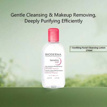 Bioderma ماء ميسيلار بيوديرما سينسيبيو، 500مل/250مل/100مل متعدد الأحجام، تنظيف عميق، غير مهيج للعيون والشفاه والوجه
