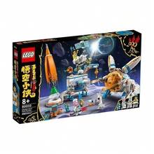 Bộ xếp hình LEGO Võ Ngư Hạ Hiệp 80021 80032 80040 80053 dành cho bé trai và bé gái, đồ chơi sưu tầm. - Nhiều màu - Xem 11
