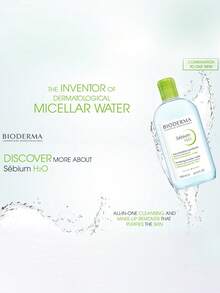 Bioderma 贝德玛舒妍洁肤水，500毫升/250毫升/100毫升多规格，深层清洁，温和不刺激，适用于眼部、唇部和面部 - 藍水250ml - 查看 5