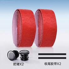 1 Pair Pollycycle Road Bicycle Handlebar Tape, Anti-Slip Shock-Absorbing Cycling Handlebar Wrap Accessories - Multicolor - View 9