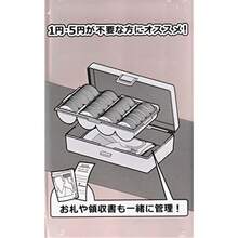 １円・５円がない セパレートコインケース 日本製 1313 - 写真の通り - チェックする 1