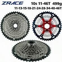 Cassette de bicicleta ZRACE de 8, 9, 10, 11 y 12 velocidades para bicicleta de montaña, piñón libre 11-42T / 11-46T / 11-50T/11-52T para ALIVIO / DEORE / SLX / XT - Plateado - Ver 17