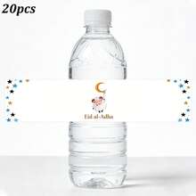 10张/20张可爱绵羊图案宰牲节水瓶标签，月亮星星图案瓶贴，用于庆祝宰牲节 - 多色 - 查看 9