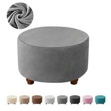 1pc Velvet Round Footstool Cover, Suitable For Living Room, Elastic Full-Wrapped Footstool Slipcover, Stretchy Footrest Cover - Multicolor - View 10