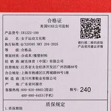 耐克女士 W NIKE SHOX Z 休闲运动鞋，低帮 IR1222-100 - 白色 - 查看 7