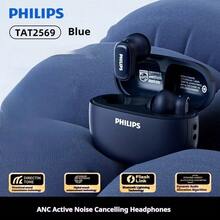 PHILIPS 飞利浦 TAT2569 真无线蓝牙耳机，主动降噪，10mm 动圈单元，AI 麦克风，通话清晰，蓝牙 5.4，31 小时续航，IPX5 防水，触控操作 - 白色/黑色/蓝色 - 查看 14