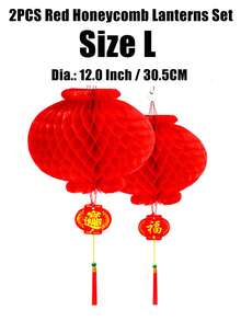 2个红色中式防水塑料蜂窝许愿灯笼 - 紅色 - 查看 7