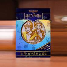 Harry Potter 6张官方授权卡通主题和纸贴纸，适用于DIY手工、装饰、日记、复古多用途装饰贴纸 - A - 查看 11