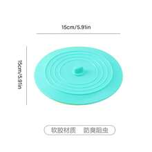 1个通用圆形TPR+TPE地漏盖，防臭防虫下水道密封垫，柔韧软橡胶排水塞，防堵塞水封塞，适用于浴室、厨房、洗衣房、浴缸、水槽和淋浴排水口 - 圓盤款 綠色(1個) - 查看 6