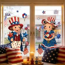 1/2 Sets de pegatinas de ventana del Día de la Independencia de Estados Unidos, patrones de niño y niña, pegatinas reutilizables de bandera con estática, adecuadas para dormitorio, tiendas, regalos y decoración de fiestas patrióticas - Calcomanías para ventanas independientes - Ver 3