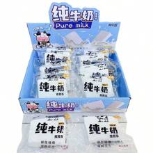 牛奶砖挤压玩具，逼真柔软的牛奶质感，慢回弹减压玩具，TPR材质 - 彩色 - 查看 8