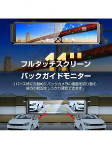 2026年アップグレードモデル、フロントおよびリアミラーダッシュカム、日本対応、超広角IMX335センサー、高解像度4K、8メガピクセル解像度、11インチスクリーン、ナイトビジョン機能、GPS測位、ユーザーマニュアル付属、連続録画、駐車監視、ノイズリダクション、WDRワイドダイナミックレンジ、日本の自動車規格に準拠、右ハンドル車、64GBメモリーカード付属。 - 黒 - チェックする 3