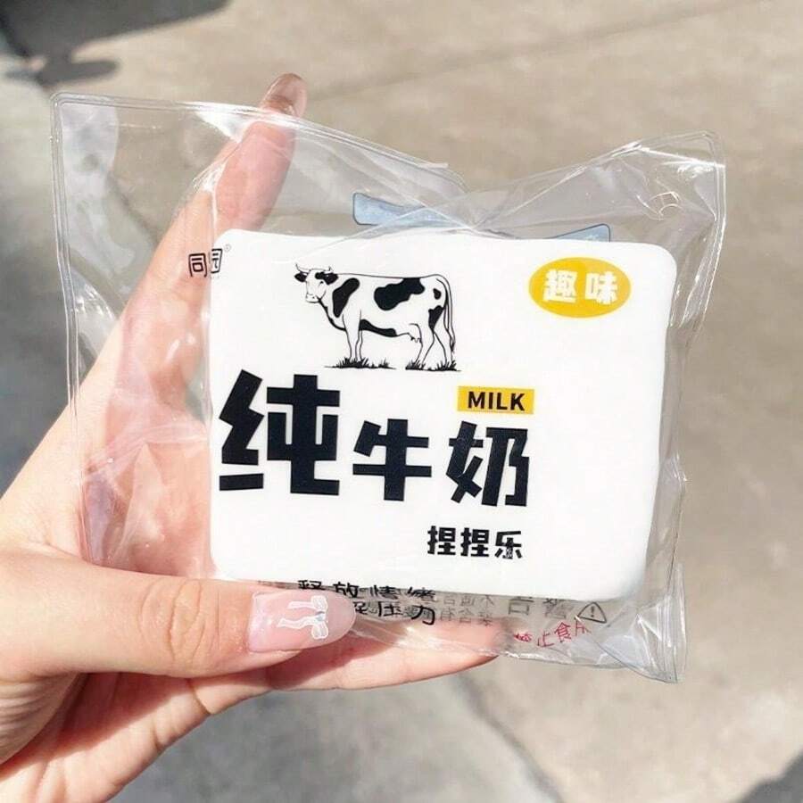 牛奶砖挤压玩具，逼真柔软的牛奶质感，慢回弹减压玩具，TPR材质 - 彩色 - 查看 1