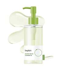 Innisfree Makeup Remover - Cleansing Oil - View 2
