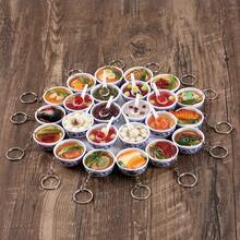 1pc Squishy 4cm Mini Blue And White Porcelain Bowl Keychain Chinese Style Food Charm - Multicolor - View 2