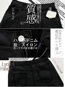 [Limited Domestic Shipping]Korean Y2K Black Pleated High Waist Slim Denim Jeans, Plus Size Versatile Trousers For Straight Body All Heights - 黑色 - 查看 4