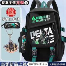 Other Outdoor Backpack - Dragon 20 [M Golden Dragon + Pencil Case + Keychain] - View 10