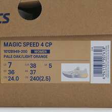 女士 MAGIC SPEED 4 CP 低帮跑鞋 1012B949-200 - 灰色 - 查看 7