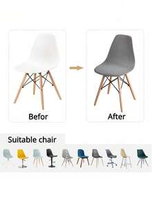 1 Or 4 Pieces, Abstract Plaid, Shell-Style Chair Cover, Full-Coverage Chair Cover, Home Essentials, All-Season Use, Durable, Stain-Proof, Cat-Scratch Resistant, Thickened, Dustproof, Stretchy Chair Cover, Perfect For Living Room, Study, And More - Black - View 6