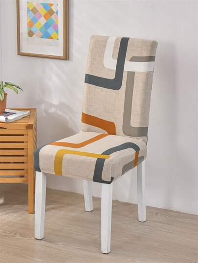 1件/4件/6件装椅套，牛奶丝面料，防滑弹力全包覆式椅套，几何印花彩色图案，四季皆宜