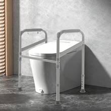 SENDERPICK Bathroom Seat Frame Handicap Disabed Toilet Safety Support Bar Hand Rail - Toilet Standing Aid - View 3