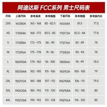 Adidas 阿迪達斯男女同款三槓經典連帽衛衣新款休閒外套運動衛衣 - 暗紅色 - 查看 10