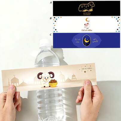 10张/20张可爱绵羊图案宰牲节水瓶标签，月亮星星图案瓶贴，用于庆祝宰牲节